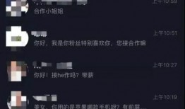 短视频带货怎么爆料,如何巧妙爆料吸睛吸金